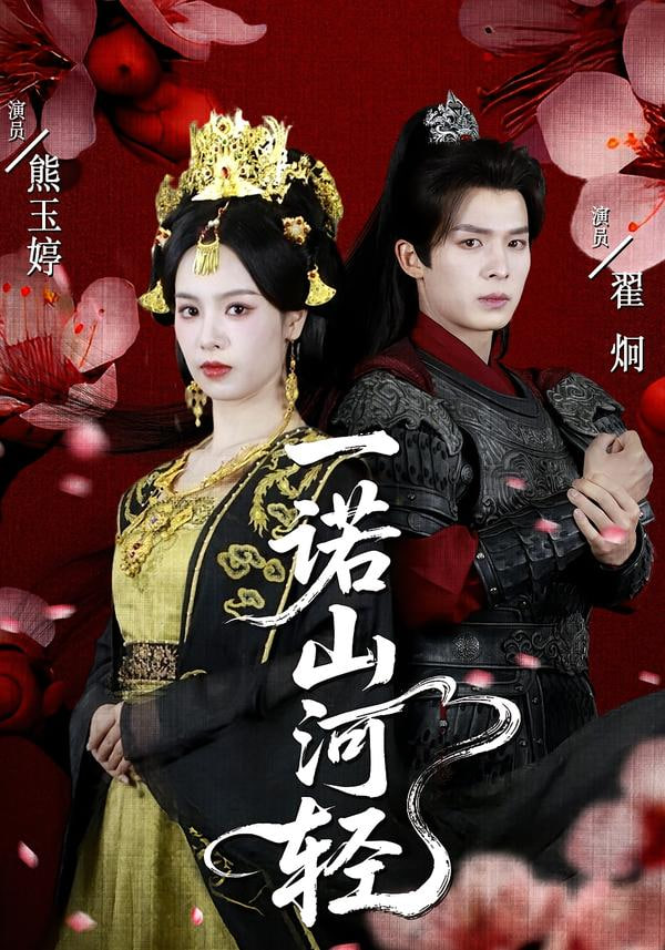 织梦师