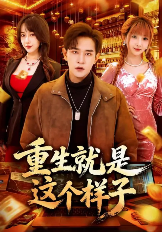 潮起珠江