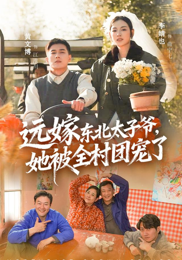 玉圭纪事