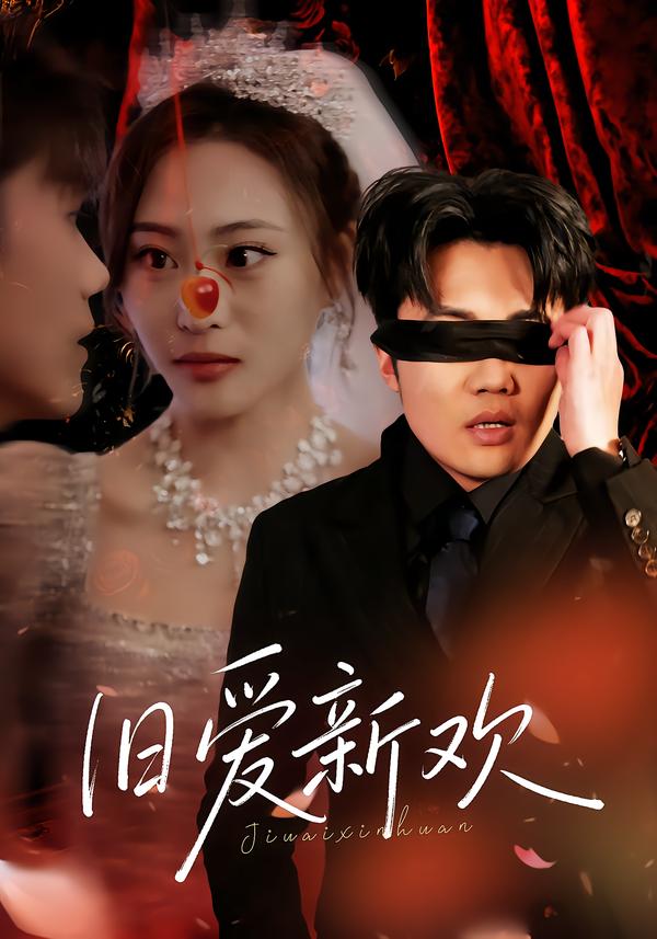 夏天以后