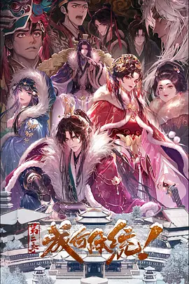 都市灵潮